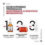 Vichy Liftactiv Collagen Specialist 16 Κρέμα ημέρας, Ενισχύει το κολλαγόνο, 50ml - Image 10