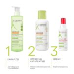 A-Derma Exomega Control Anti-Scratching Emollient Cream Μαλακτική Κρέμα Ενάντια στον Κνησμό, 400ml - Image 2