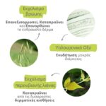 A-Derma Exomega Control Μαλακτικό Τζελ Καθαρισμού 2σε1 κατά του Αισθήματος Κνησμού, 500ml - Image 2