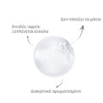 A-Derma Exomega Control Μαλακτικό Τζελ Καθαρισμού 2σε1 κατά του Αισθήματος Κνησμού, 500ml - Image 4
