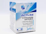 Activo Activiol με Προβιοτικά και Πρεβιοτικά 10 κάψουλες