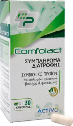 Activo Comfolact with Probiotics and Prebiotics 30 capsules