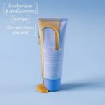Apivita Aqua Beelicious Comfort Hydrating Cream Κρέμα Ενυδάτωσης Πλούσιας Υφής, 40ml - Image 3