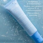 Apivita Aqua Beelicious Cooling Hydrating Eye Gel Δροσιστικό Gel Ενυδάτωσης Ματιών 15ml - Image 4