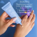 Apivita Aqua Beelicious Λεπτόρρευστη Ενυδατική Κρέμα Προσώπου Ημέρας με Χρώμα SPF30 40ml - Image 2