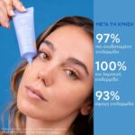 Apivita Aqua Beelicious Λεπτόρρευστη Ενυδατική Κρέμα Προσώπου Ημέρας με Χρώμα SPF30 40ml - Image 4