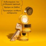 Apivita Balm Προσώπου Νύχτας, Συμπλήρωμα Ενδυνάμωσης & Ενυδάτωσης της Επιδερμίδας 15ml - Image 4