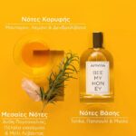 Apivita Bee My Honey Eau de Toilette Φρέσκο & Αναζωογονητικό Άρωμα με Γλυκές Νότες Μελιού 100ml - Image 3