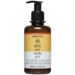 Apivita Bee My Honey Moisturizing Body Milk Ενυδακτικό Γαλάκτωμα Σώματος με Μέλι & Αλόη, 200ml