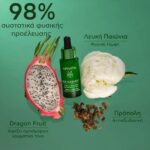 Apivita Bee Radiant Glow Activating & Anti-Fatigue Serum Ορός Προσώπου 30ml - Image 3