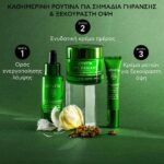 Apivita Bee Radiant Κρέμα-Gel για Σημάδια Γήρανσης & Ξεκούραστη Όψη Ελαφριάς Υφής 50ml - Image 5