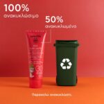 Apivita Bee Sun Safe Baby Sun Cream SPF30 Βρεφική Αντηλιακή Κρέμα Υψηλής Προστασίας 100ml - Image 3