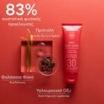 Apivita Bee Sun Safe Hydra Fresh Ενυδατική Κρέμα Gel Προσώπου SPF30 50ml - Image 5