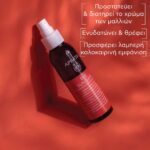 Apivita Bee Sun Safe Hydra Protection Sun Filters Hair Oil Αντηλιακό Λάδι Μαλλιών 100ml - Image 2