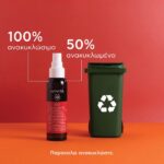 Apivita Bee Sun Safe Hydra Protection Sun Filters Hair Oil Αντηλιακό Λάδι Μαλλιών 100ml - Image 4