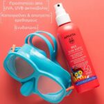 Apivita Bee Sun Safe Hydra Sun Kids Lotion Ενυδατική Αντηλιακή Λοσιόν για Παιδιά SPF50, 200ml - Image 3
