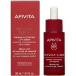 Apivita Beevine Elixir Firming Activating Lift Serum Ορός Ενεργοποίησης για Σύσφιξη & Lifting, 30ml - Image 2