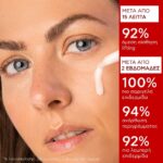 Apivita Beevine Elixir Firming Activating Lift Serum Ορός Ενεργοποίησης για Σύσφιξη & Lifting, 30ml - Image 4