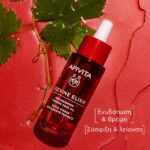 Apivita Beevine Elixir Replenishing Firming Face Oil Έλαιο Προσώπου Για Αναδόμηση & Σύσφιξη 30ml - Image 2