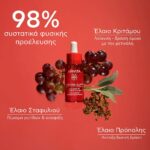 Apivita Beevine Elixir Replenishing Firming Face Oil Έλαιο Προσώπου Για Αναδόμηση & Σύσφιξη 30ml - Image 3