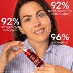 Apivita Beevine Elixir Replenishing Firming Face Oil Έλαιο Προσώπου Για Αναδόμηση & Σύσφιξη 30ml - Image 4