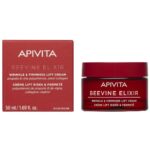 Apivita Beevine Elixir Wrinkle & Firmness Lift Cream Rich Αντιρυτιδική Κρέμα Ημέρας 50ml - Image 2