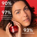 Apivita Beevine Elixir Wrinkle & Firmness Lift Cream Rich Αντιρυτιδική Κρέμα Ημέρας 50ml - Image 4