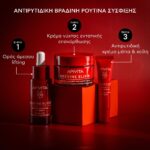 Apivita Beevine Elixir Ιntense Recovery Lift Night Cream Συσφικτική Κρέμα Προσώπου Νυκτός 50ml - Image 4