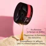 Apivita Color Protect Hair Mask Μάσκα Προστασίας Χρώματος με Πρωτεΐνες Κινόα & Μέλι 200ml - Image 2