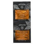 Apivita Express Beauty Orange Radiance Face Mask Μάσκα Προσώπου με Πορτοκάλι για Λάμψη 2x8ml