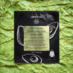 Apivita Express Beauty Tissue Μάσκα Προσώπου για Ενυδάτωση & Καταπράυνση με Αβοκάντο 10ml - Image 2