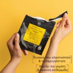 Apivita Express Beauty Tissue Μάσκα Προσώπου με Μαστίχα για Σύσφιξη 15ml - Image 2