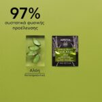 Apivita Express Beauty Μάσκα Προσώπου με Αλόη για Ενυδάτωση & Αναζωογόνηση 2x8ml - Image 4