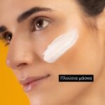 Apivita Express Beauty Μάσκα Προσώπου με Κολοκύθα για Αποτοξίνωση 2x8ml - Image 2