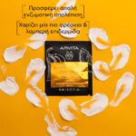 Apivita Express Beauty Μάσκα Προσώπου με Κολοκύθα για Αποτοξίνωση 2x8ml - Image 3