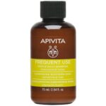 Apivita Gentle Daily Shampoo Απαλό Σαμπουάν Καθημερινής Χρήσης με Χαμομήλι & Μέλι 75ml