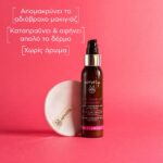 Apivita Gentle Eye Make-Up Remover With Honey & Linden Γαλάκτωμα Ντεμακιγιάζ Ματιών 100ml - Image 2