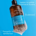 Apivita Hyaluronic Hydra Moisturizing Shampoo Eco Pack Σαμπουάν Ενυδάτωσης 500ml - Image 2