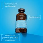 Apivita Hyaluronic Hydra Moisturizing Shampoo Fine Hair Σαμπουάν Ενυδάτωσης για Λεπτά Μαλλιά 250ml - Image 2