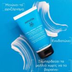 Apivita Hyaluronic Hydra Κρέμα Μαλλιών Ενυδάτωσης με Honey StB & Υαλουρονικό Οξύ 150ml - Image 2