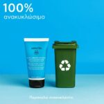 Apivita Hyaluronic Hydra Κρέμα Μαλλιών Ενυδάτωσης με Honey StB & Υαλουρονικό Οξύ 150ml - Image 4