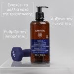 Apivita Men's Tonic Shampoo with Hippophae TC & Rosemary Τονωτικό Σαμπουάν 500ml - Image 2