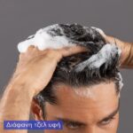 Apivita Men's Tonic Shampoo with Hippophae TC & Rosemary Τονωτικό Σαμπουάν 500ml - Image 3