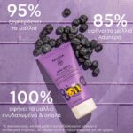 Apivita Mini Bees Gentle Kids Conditioner Μαλακτική Κρέμα Μαλλιών για Παιδιά 150ml - Image 3