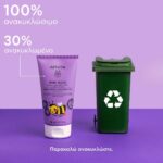 Apivita Mini Bees Gentle Kids Conditioner Μαλακτική Κρέμα Μαλλιών για Παιδιά 150ml - Image 4