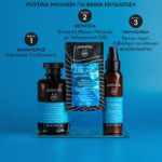 Apivita Moisturizing Hair Mask Express Beauty Μάσκα Ενυδάτωσης για Όλους τους Τύπους Μαλλιών 20ml - Image 4