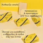 Apivita Natural Soap With Chamomile Καταπραϋντικό Φυτικό Σαπούνι 125g - Image 2