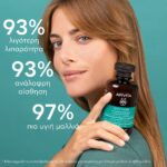Apivita Oily Hair Oil Balance Shampoo Σαμπουάν για τη Ρύθμιση της Λιπαρότητας 250ml - Image 4
