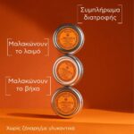 Apivita Pastilles Παστίλιες με Πρόπολη & Γλυκόριζα για τον Πονόλαιμο & τον Βήχα 45g - Image 2