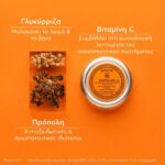 Apivita Pastilles Παστίλιες με Πρόπολη & Γλυκόριζα για τον Πονόλαιμο & τον Βήχα 45g - Image 3